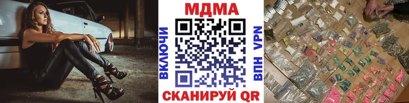 MDMA VHQ  Нижнеудинск 