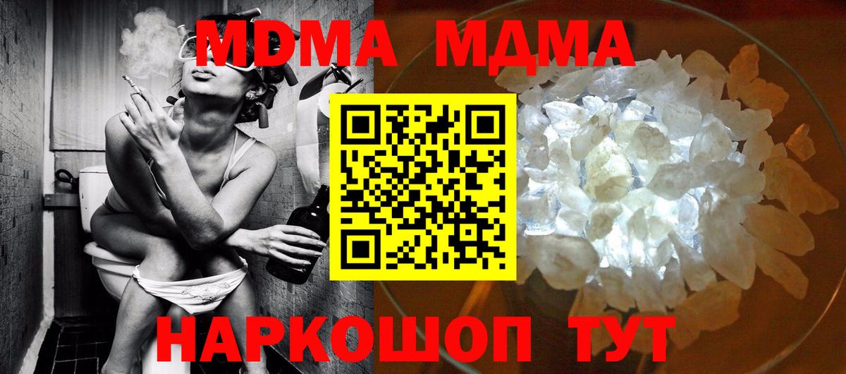 MDMA VHQ Нижнеудинск