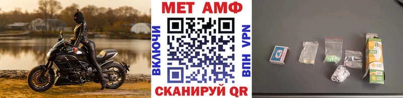 МЕТАМФЕТАМИН витя  Нижнеудинск 