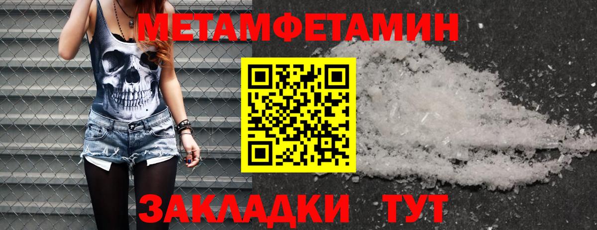 Первитин винт  Вход с VPN  Нижнеудинск 