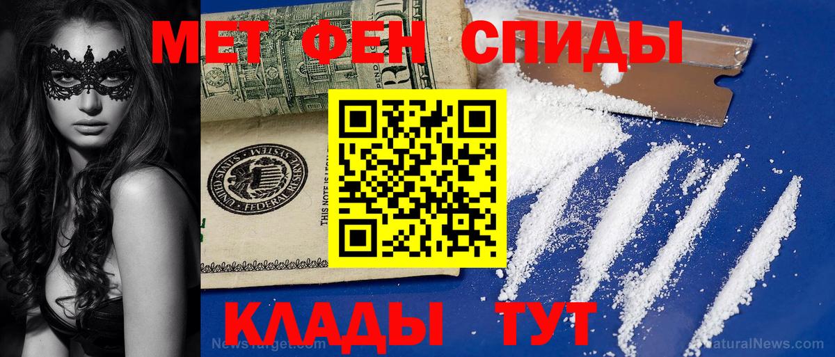 Метамфетамин Декстрометамфетамин 99.9% Нижнеудинск