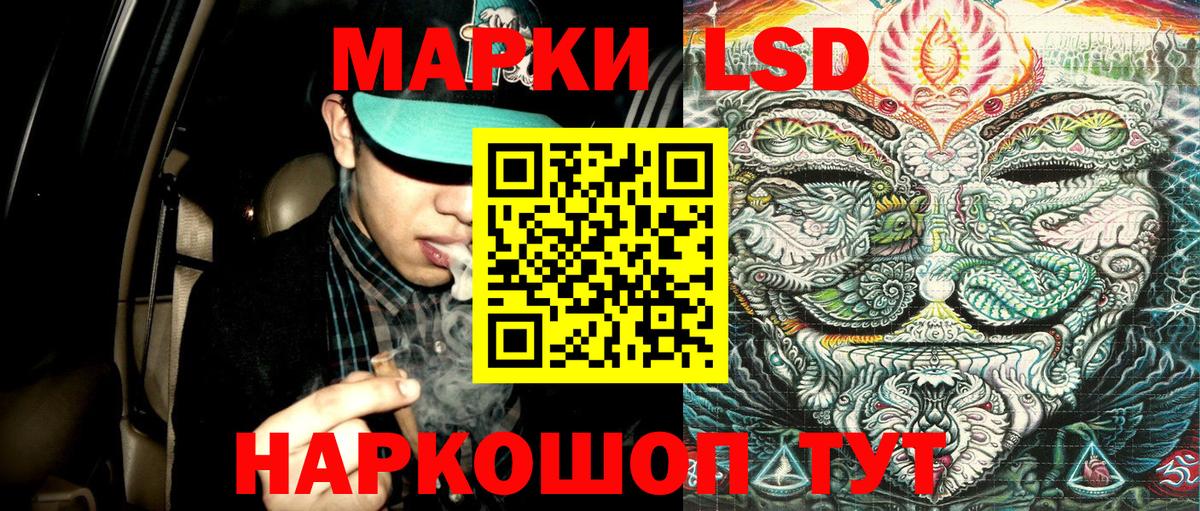 Лсд 25  Нижнеудинск  ГАШ  ТГК  Кетамин  Меф кристаллы  Где купить наркотики?  Экстази  Вход с VPN 