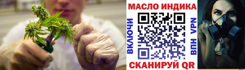 Дистиллят ТГК вейп  наркота  Нижнеудинск 