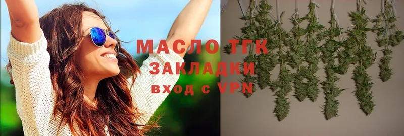 Дистиллят ТГК THC oil  магазин продажи наркотиков  Нижнеудинск 