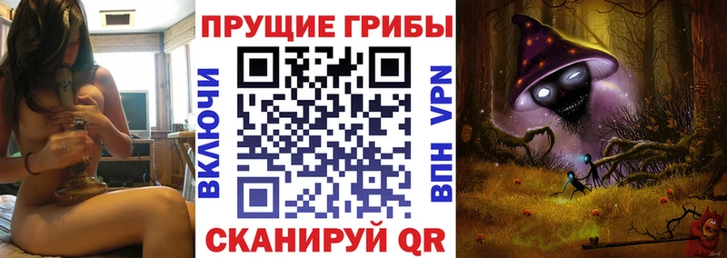 Галлюциногенные грибы мицелий Нижнеудинск