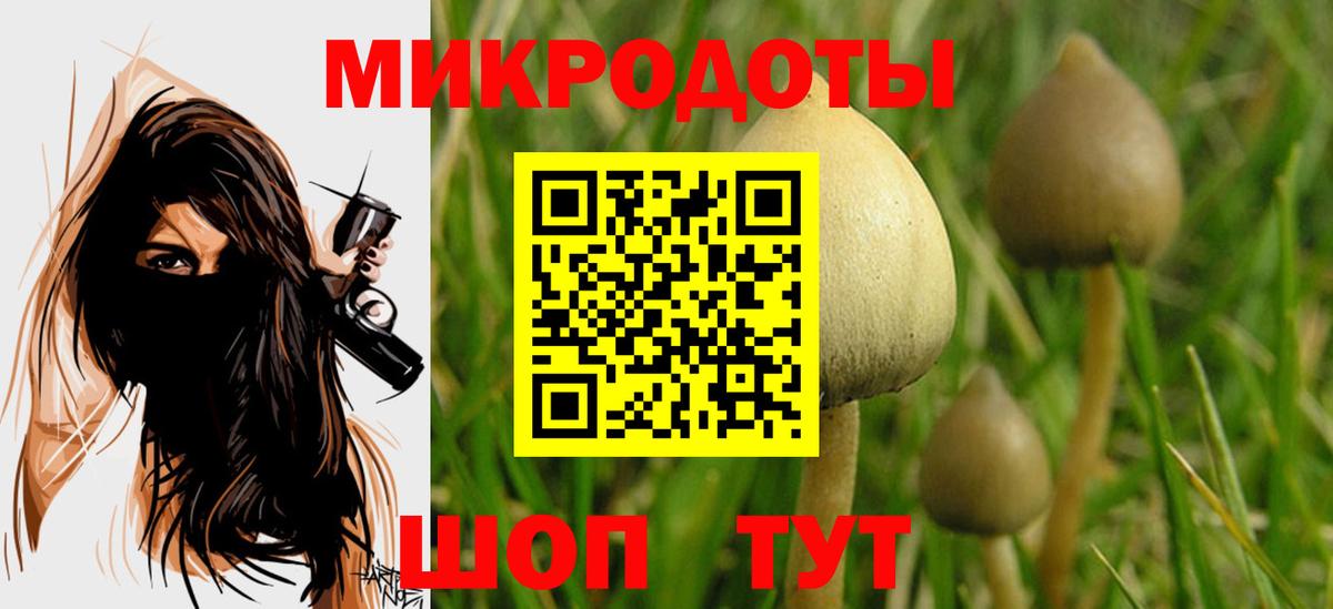 ГЕРОИН Нижнеудинск
