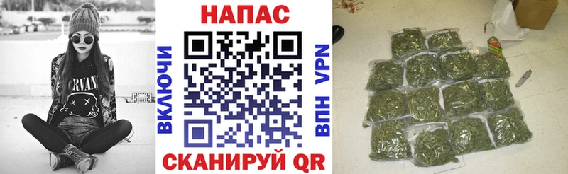 что такое   Нижнеудинск  Бошки марихуана конопля 