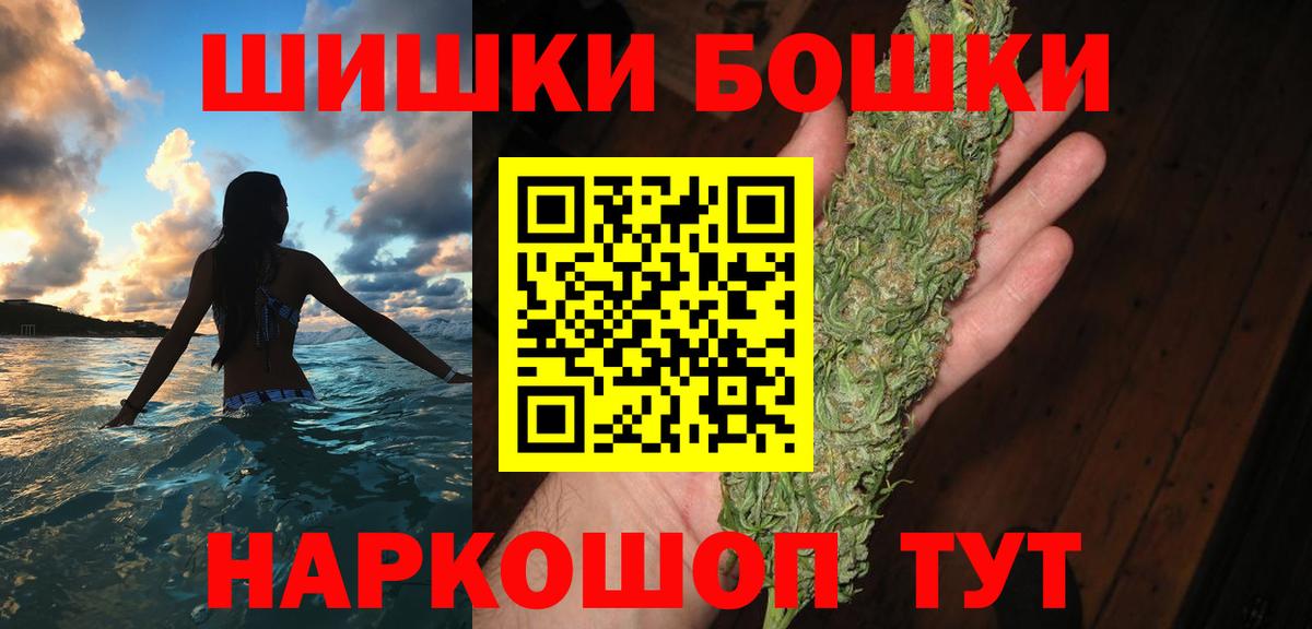 Каннабис конопля Нижнеудинск