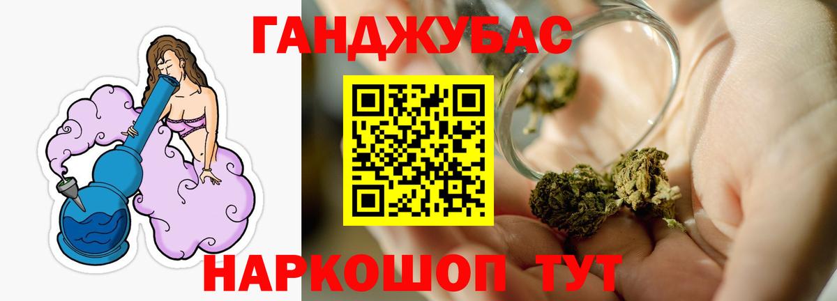 Бошки марихуана MAZAR  Нижнеудинск  Конопля гибрид  Конопля Amnesia 