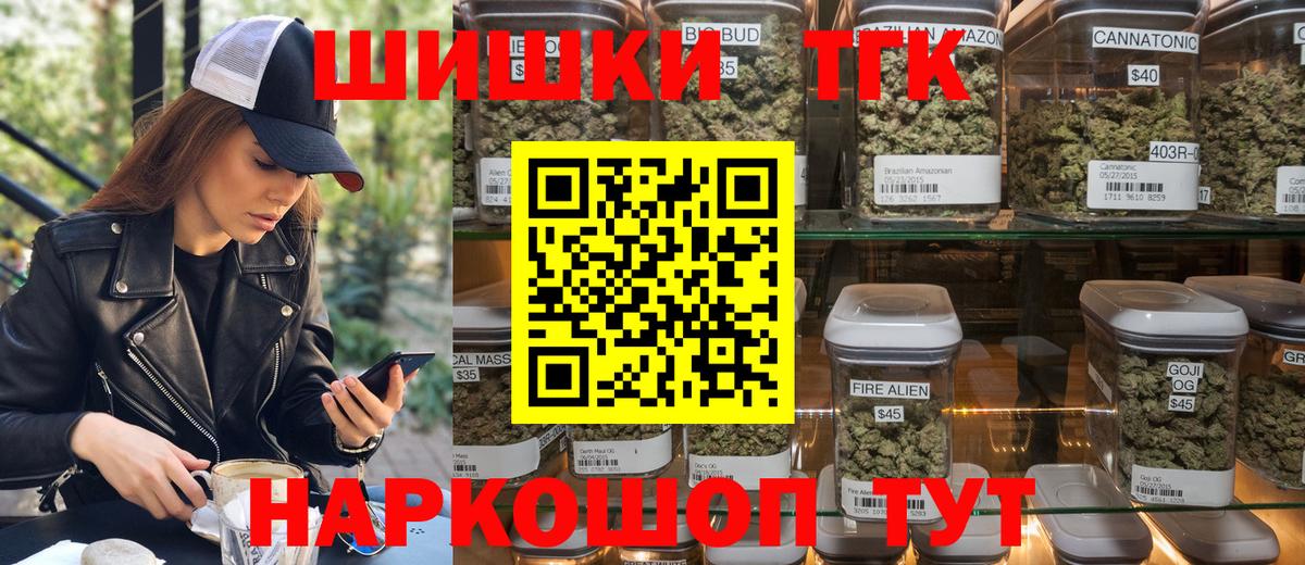 Канабис план Нижнеудинск