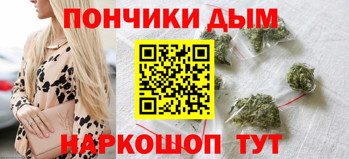 Нижнеудинск  Марихуана OG Kush  МАРИХУАНА тримм  МАРИХУАНА гибрид  Бошки марихуана Bruce Banner  Вход с VPN 